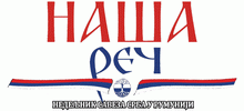 Nasa-rec-4