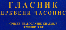 Glasnik 3