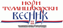 Novi-temisvarski-vesnik-2