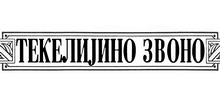 Tekelijino zvono 1