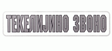 Tekelijino zvono 2