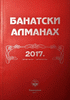 Banatski almanah (II)
