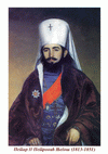 Pozivnica