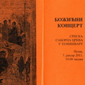 Kategorija